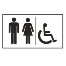 Туалетная табличка - Обустроен для инвалидов