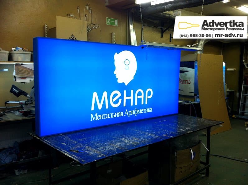 Менар