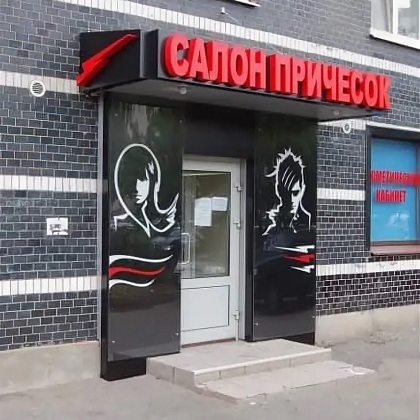 Оформить входную группу в СПБ Оформить входную группу в СПБ