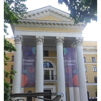Купить брендмаузерное полотно в СПБ Купить брендмаузерное полотно в СПБ