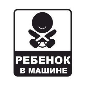 рекламные наклейки на авто ADVERT-KA рекламные наклейки на авто ADVERT-KA